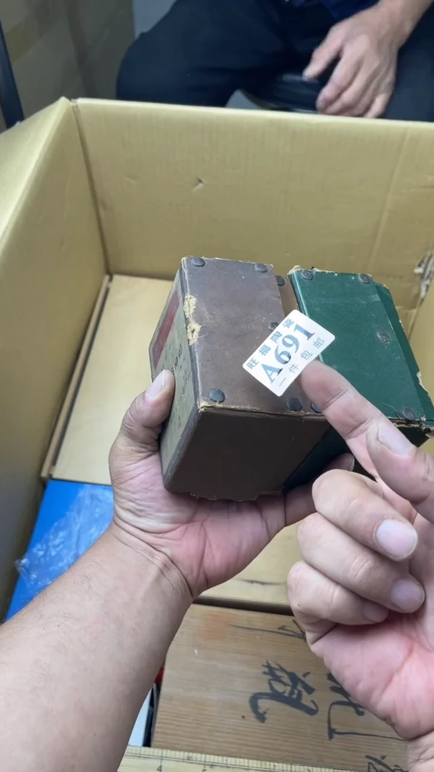 瓷片蜀*山旺福家陶瓷一号商品