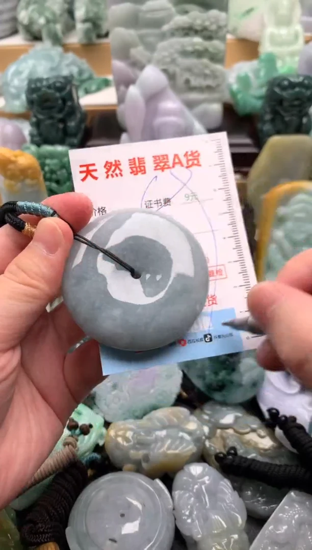 吊坠(不含链)未镶嵌翡翠1