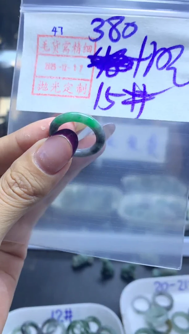 未镶嵌定制翡翠47戒圈15*390元毛货需精抛光