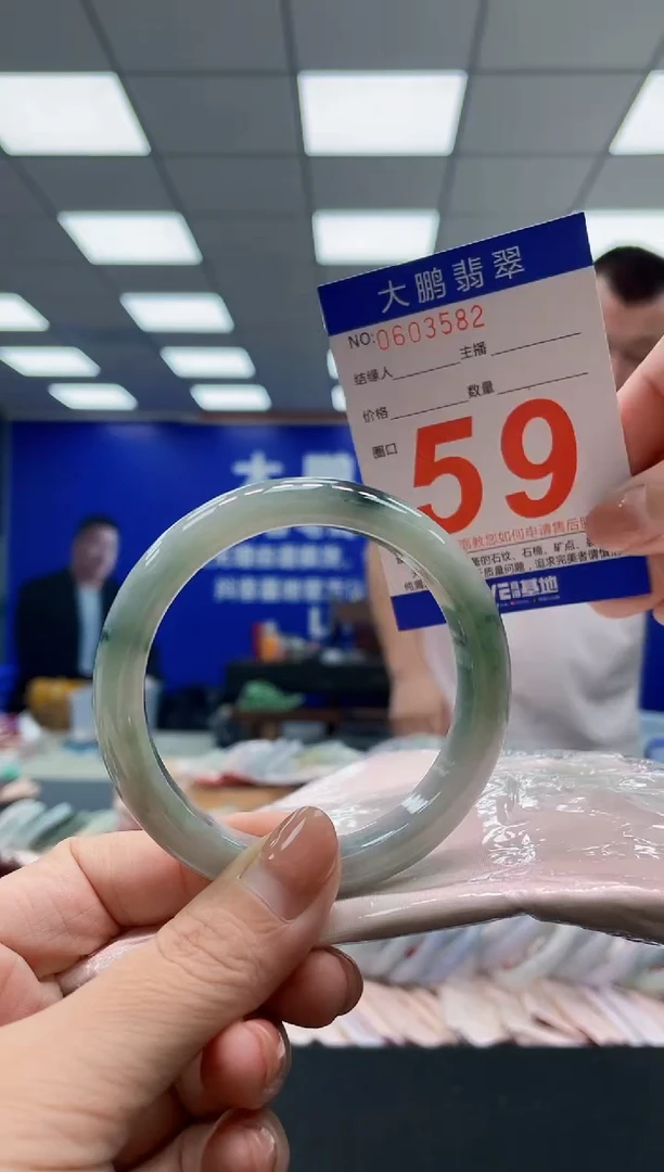 翡翠手镯未镶嵌AAAAAAAAA