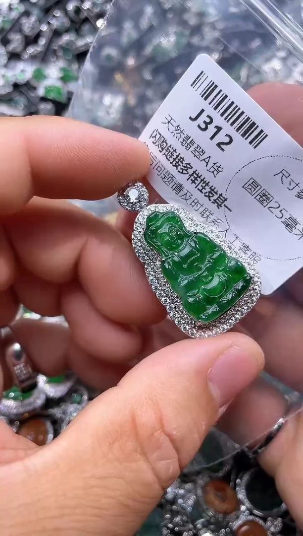 【闪购商品】翡翠颈饰未镶嵌J312吊坠