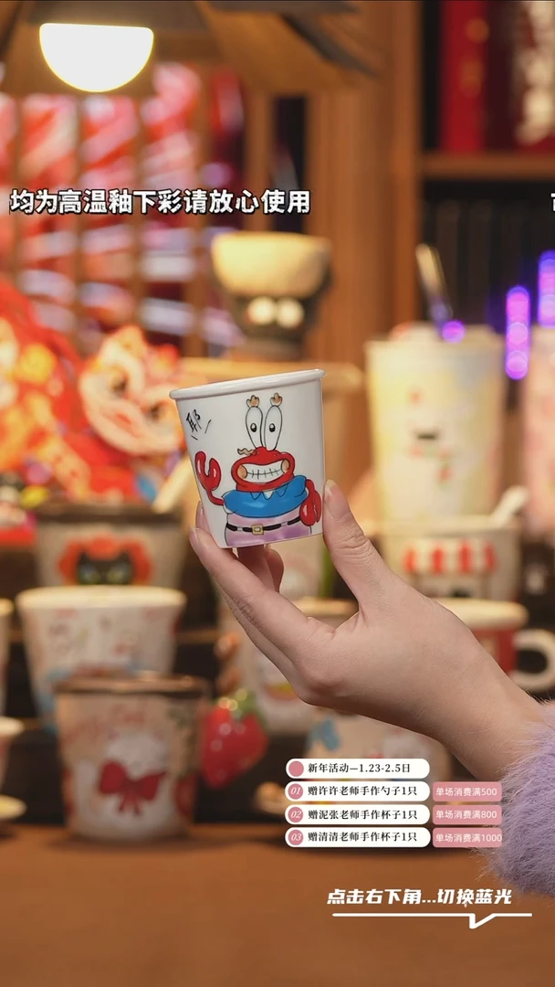 【闪购商品】杯子B029创意手绘陶瓷杯子