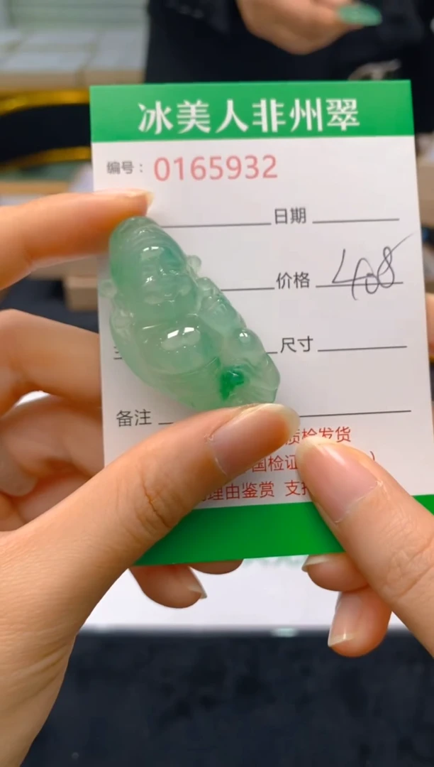 【闪购商品】石英质玉颈饰未镶嵌932