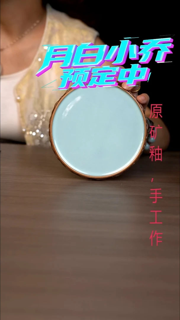杯多*微天青重工壶承微微不完美开片