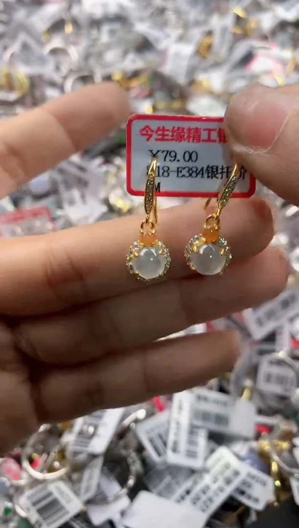 银S925镶嵌戒指翡翠16    9