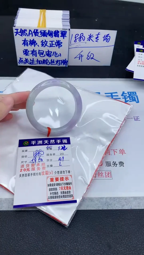 未镶嵌手镯翡翠小*洁1