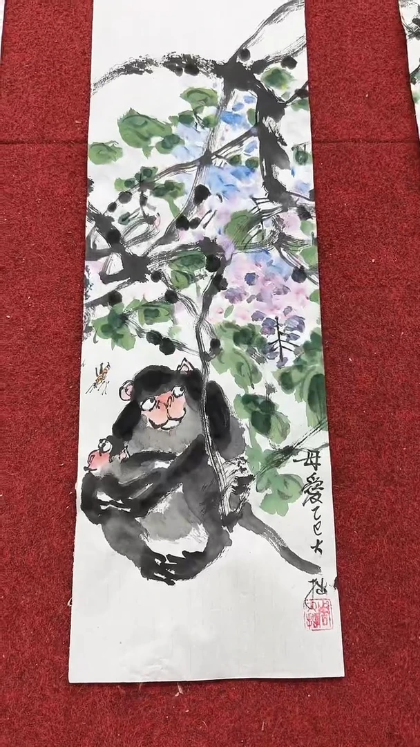 国画周大拙/国画/花鸟