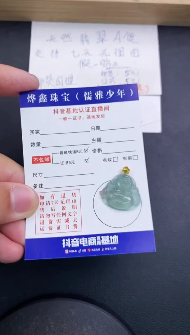 翡翠18K金镶嵌颈饰天然翡翠A货赠皮绳