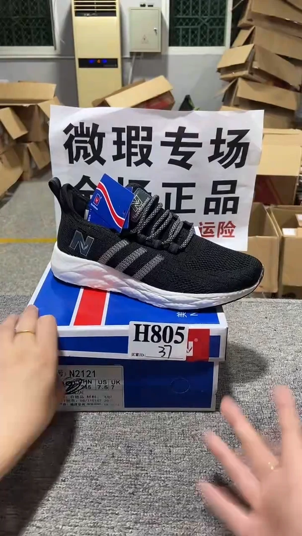 正品  库存休闲鞋