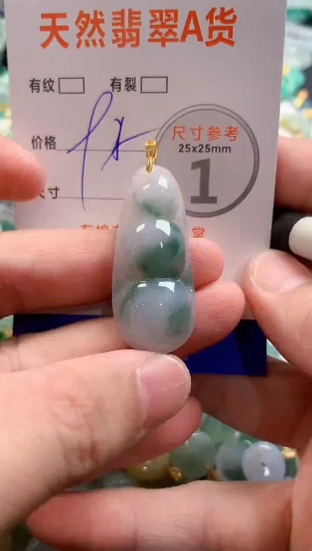 颈饰未镶嵌翡翠29101649