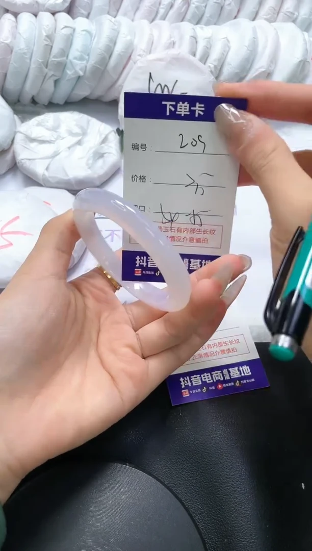 手镯玛瑙/玉髓未镶嵌209