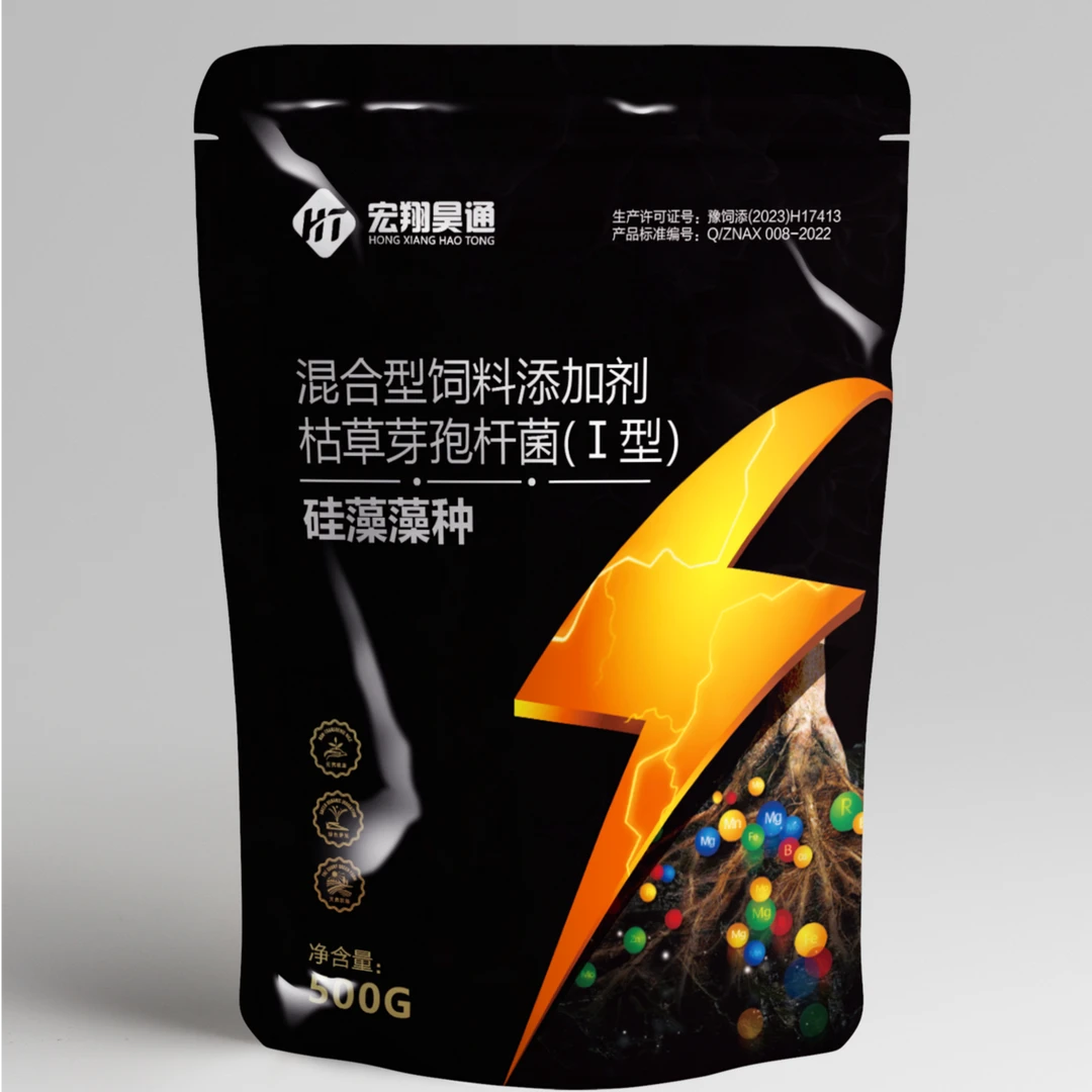 【鲜活硅藻】硅藻藻种 500g/袋 肥料降亚盐 快速肥水