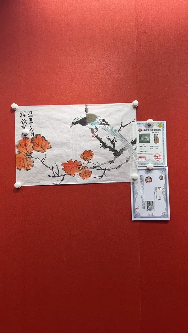 书法经典书画精选作品