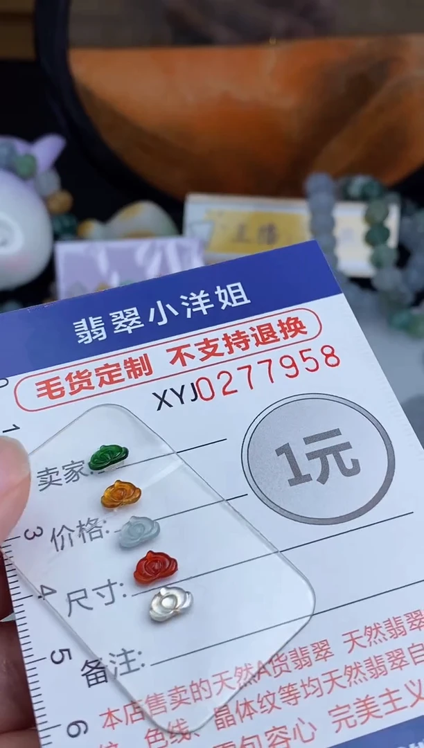 未镶嵌定制翡翠王*宁毛货商品/不退换//7958