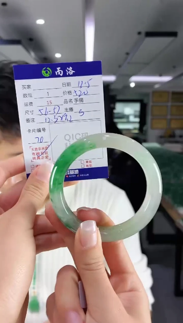 未镶嵌石英质玉手镯56-57