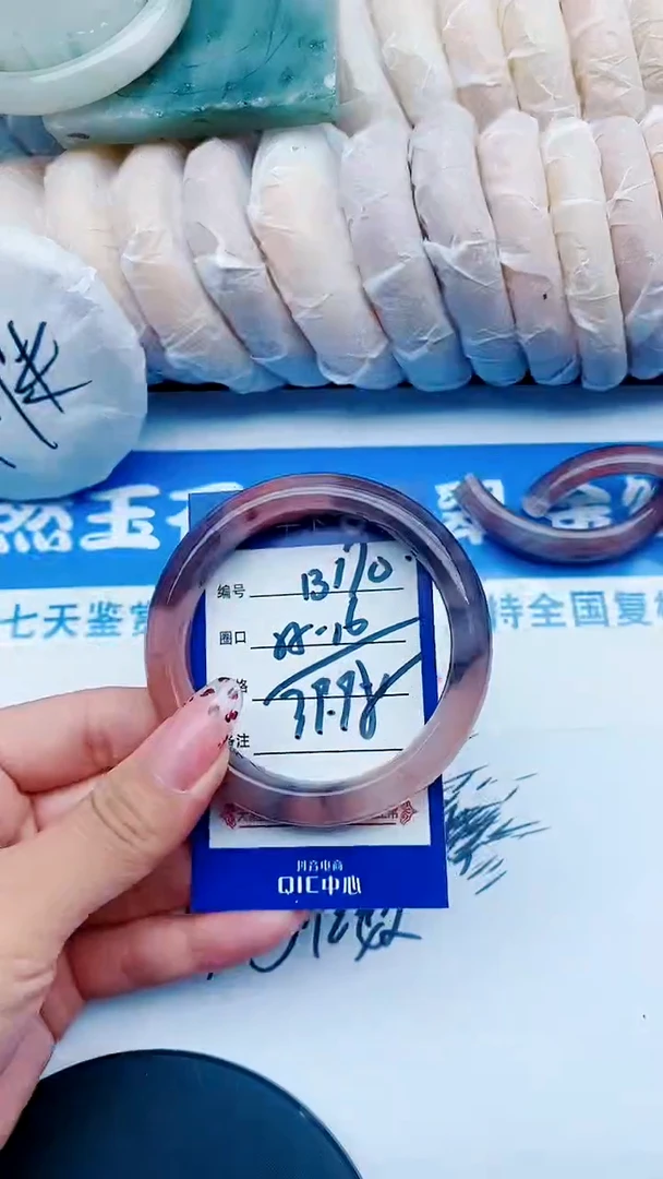 未镶嵌手镯石英质玉B170+55-56