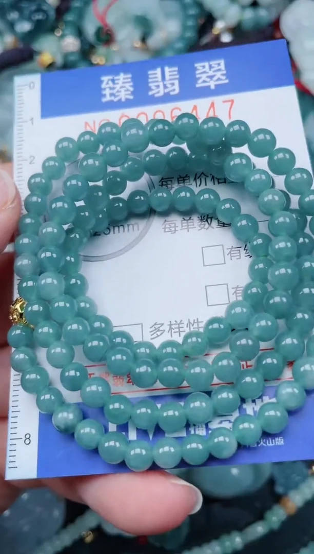 颈饰未镶嵌翡翠.0006447