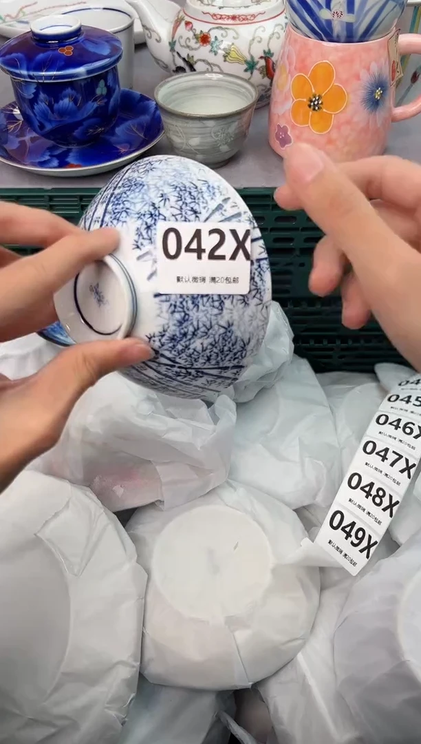 【闪购商品】碗042X瓷器瓷器瓷器瓷器