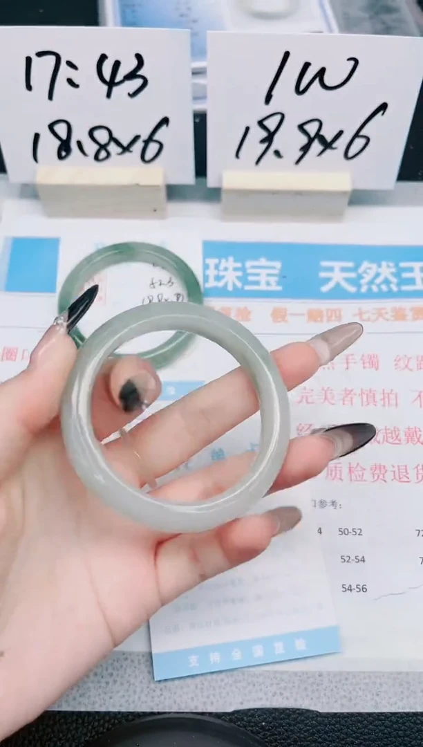 【闪购商品】石英质玉手镯未镶嵌68-54