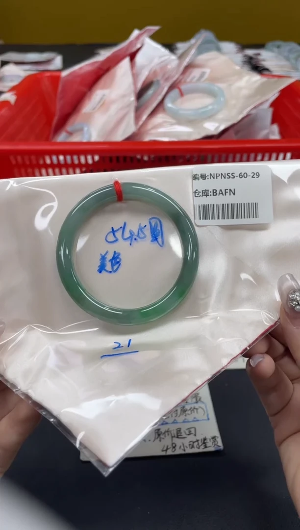 未镶嵌手镯翡翠翡翠手镯