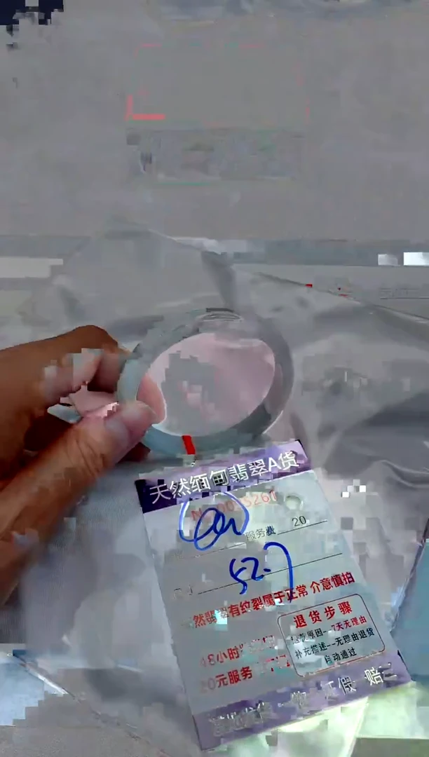 未镶嵌手镯翡翠400.00