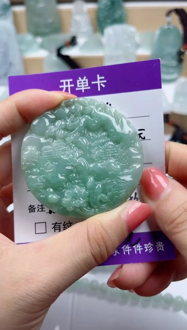 颈饰未镶嵌翡翠