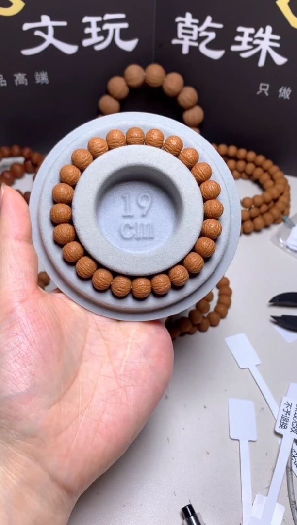 手串猴头核桃10＋麒麟纹凤羽