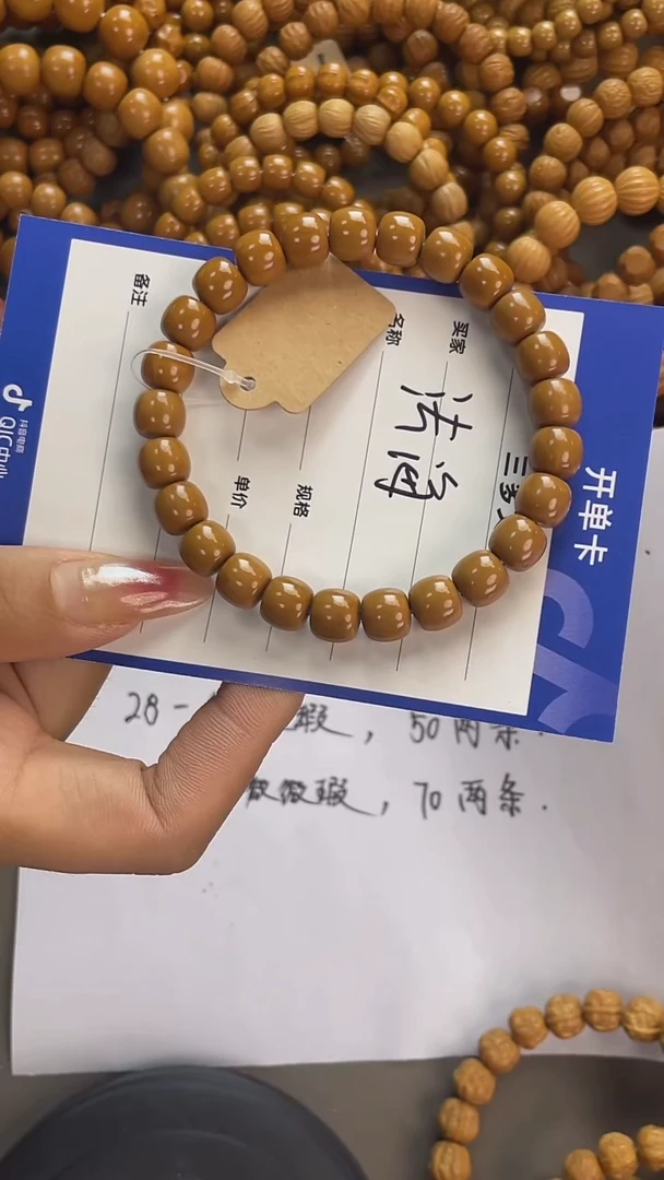 手串猴头核桃法***柔猴头，易碎品，轻拿轻放