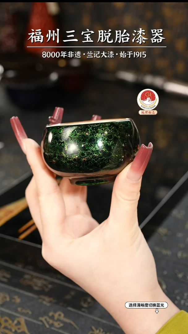 【闪购商品】大漆漆器 极光绿主人杯