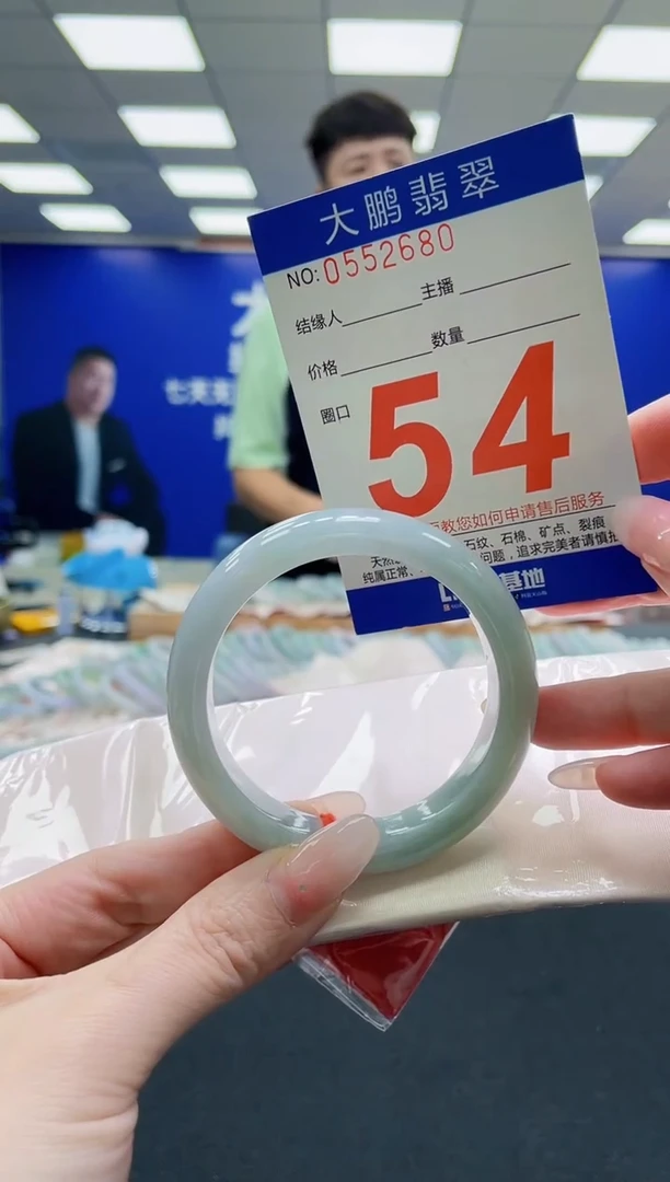 未镶嵌手镯翡翠AAAAAAAAAAAAAAAAAA