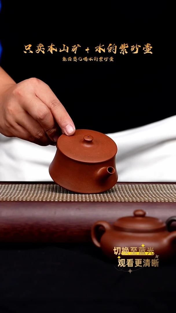 茶壶紫砂原矿底槽青 云柱