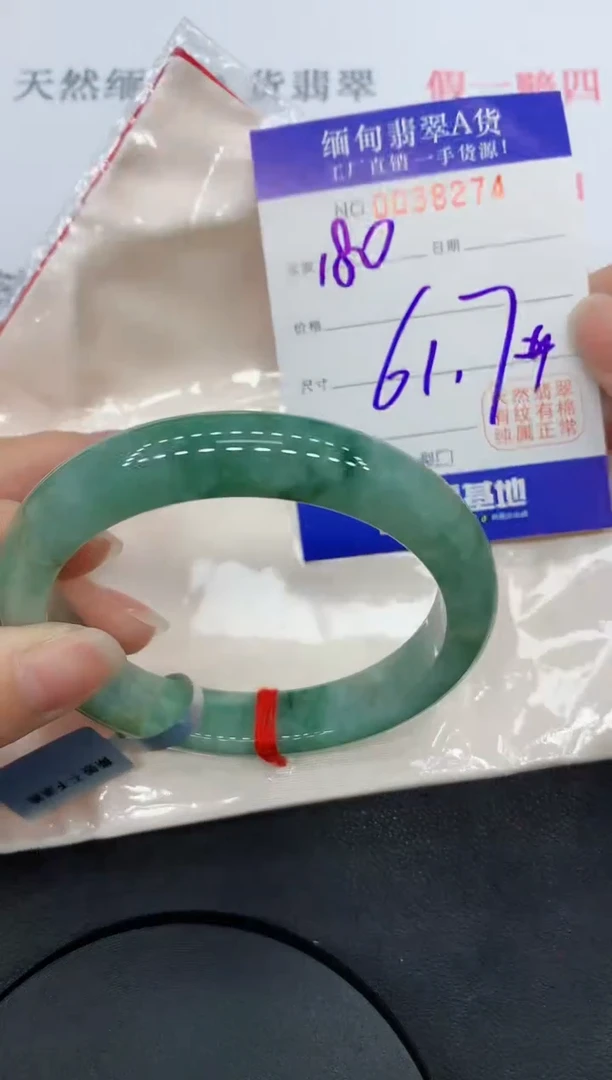 未镶嵌手镯翡翠8274缅甸翡翠手镯