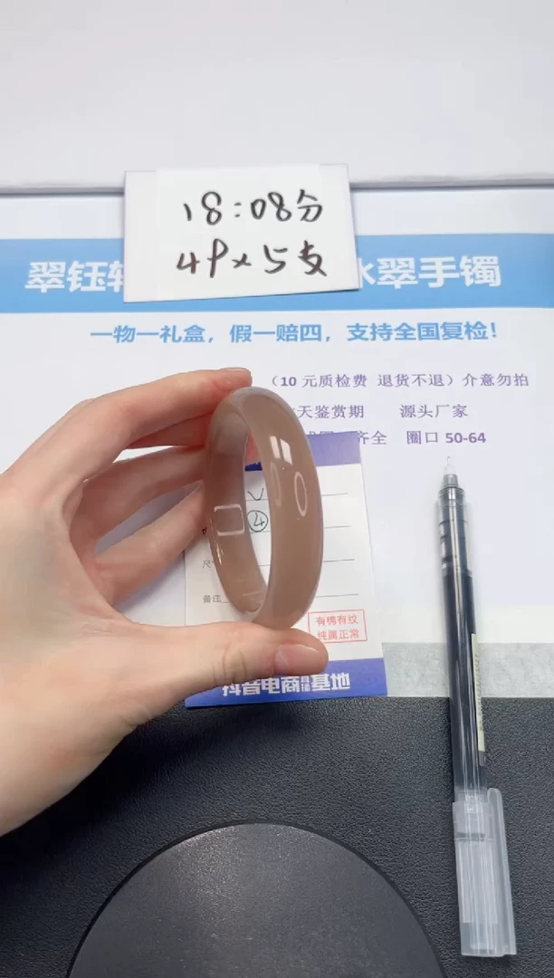 【闪购商品】石英质玉手镯未镶嵌V12-59