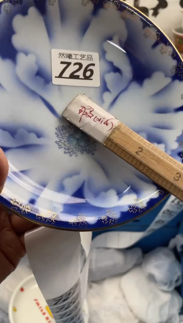 【闪购商品】瓷片726