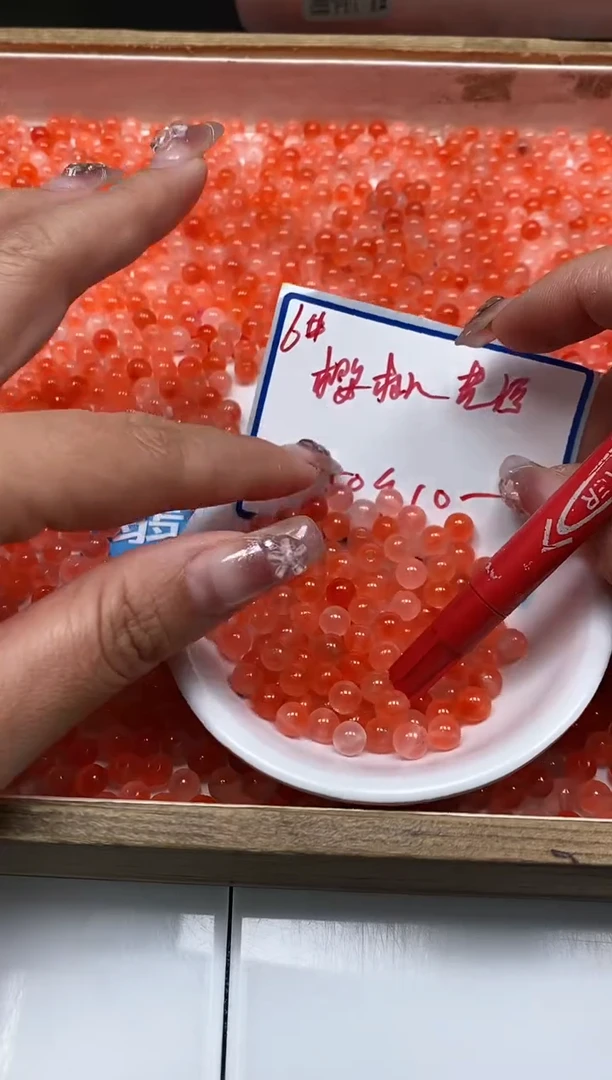 玛瑙/玉髓散珠未镶嵌M948 樱桃盐 源6mm50个10元