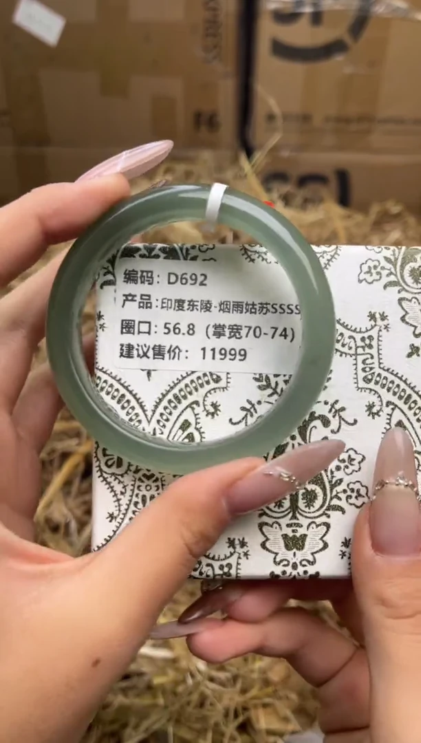 未镶嵌手镯石英质玉D692-56.8