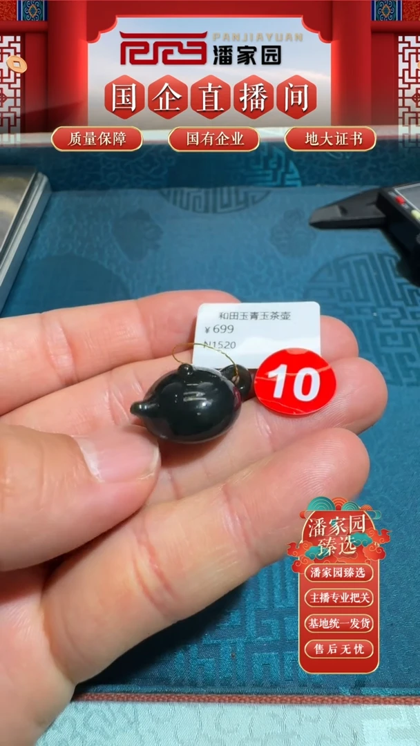 和田玉未镶嵌颈饰10-RYRS-0524