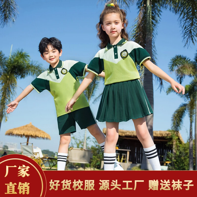儿童校服夏季小学生秋季校服定制春秋校服套装幼儿园园服班服运动