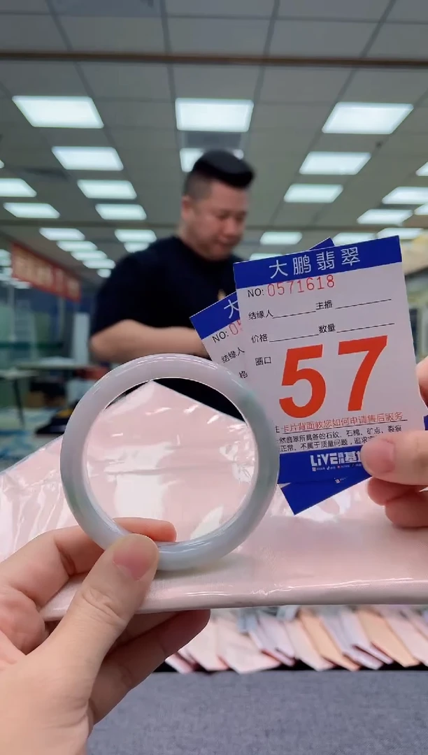 未镶嵌手镯翡翠AAAAAAAAAAAA