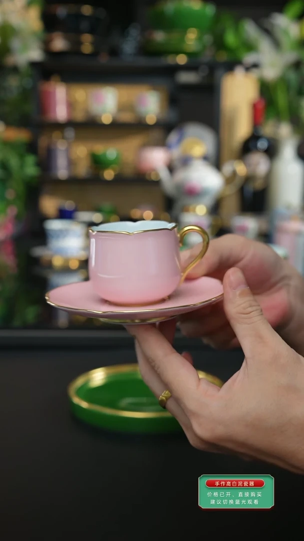 郁金香粉色浓缩咖啡杯