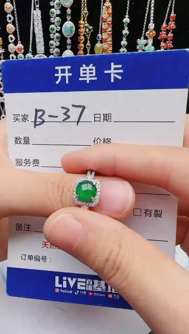 【闪购商品】翡翠戒指银S925镶嵌12312312321