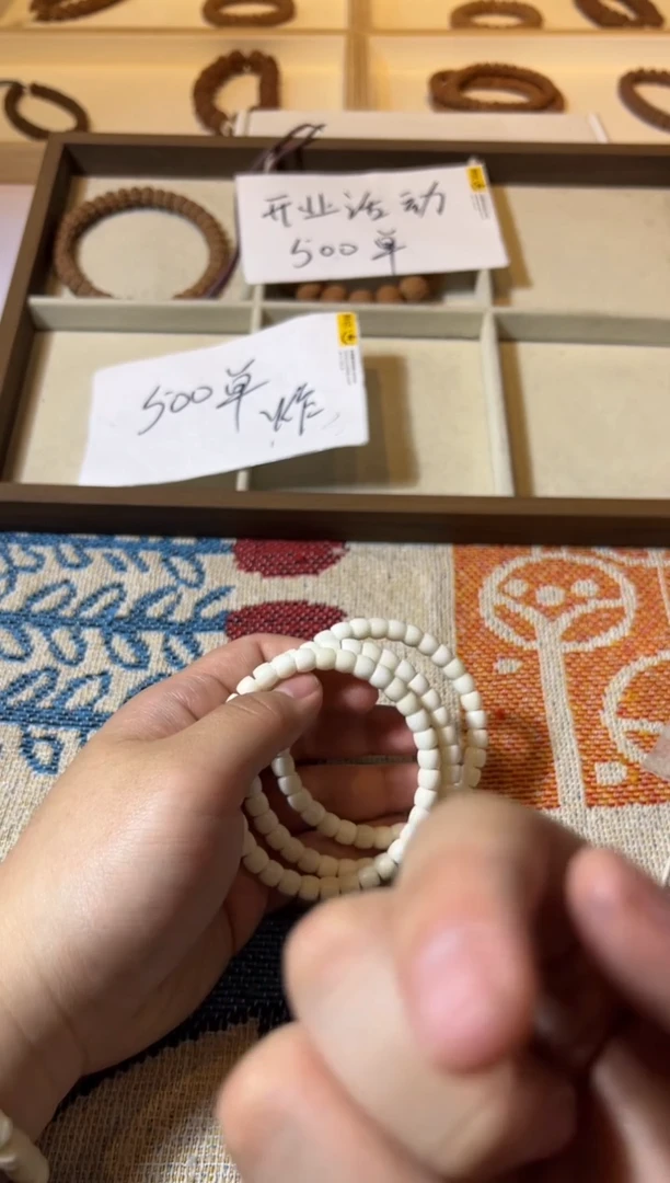 白玉菩提手串白玉单圈