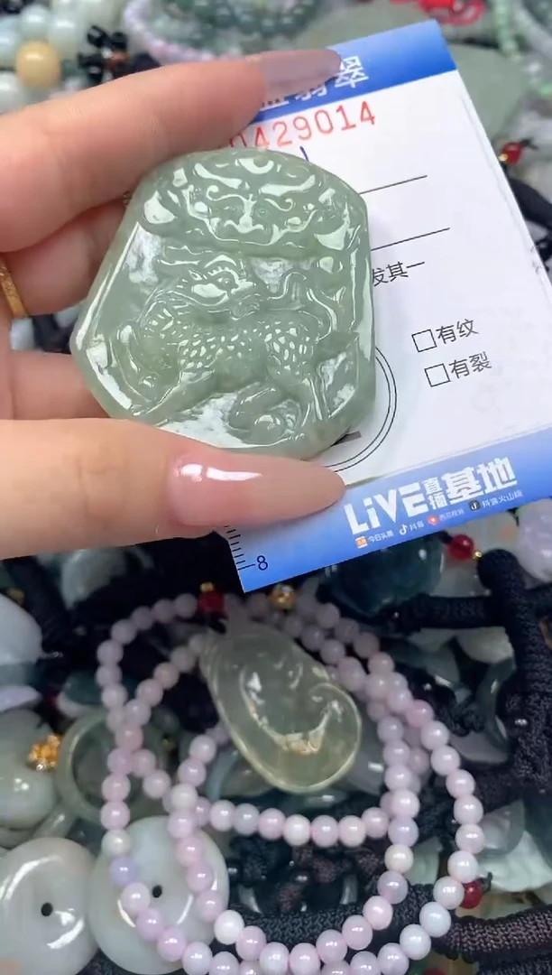 颈饰未镶嵌翡翠闪购0429014ss