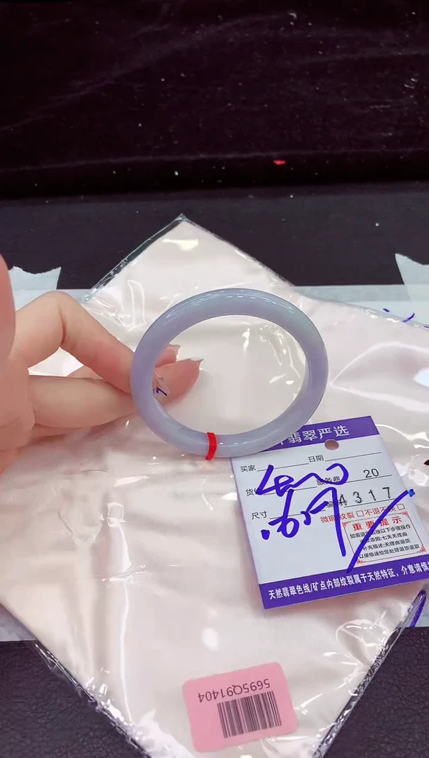 未镶嵌手镯翡翠11