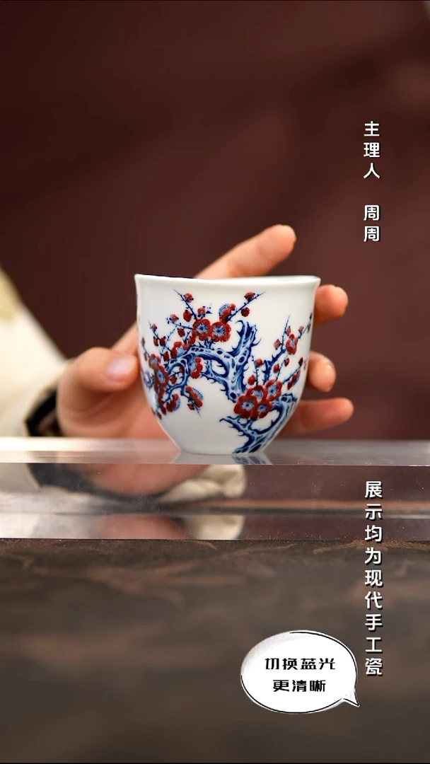 陶瓷华山拙隐 国画青花