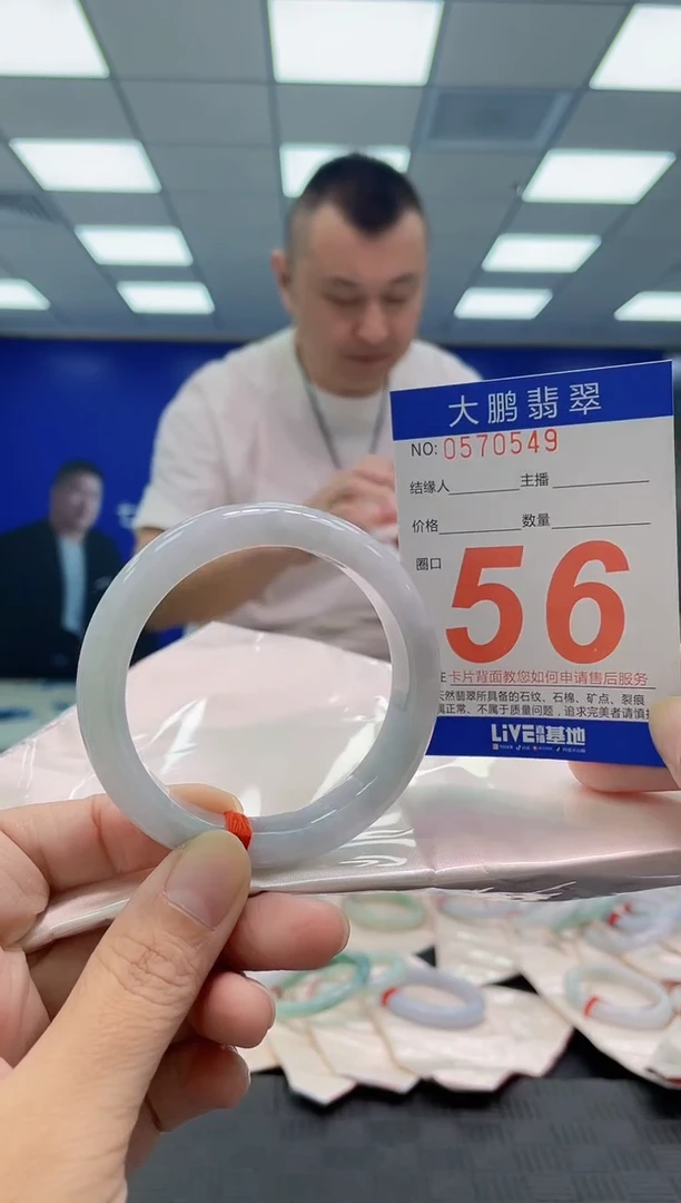 未镶嵌手镯翡翠AAAAAAAAAA