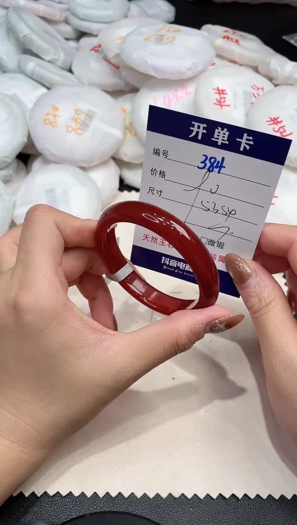 手镯玛瑙/玉髓未镶嵌384