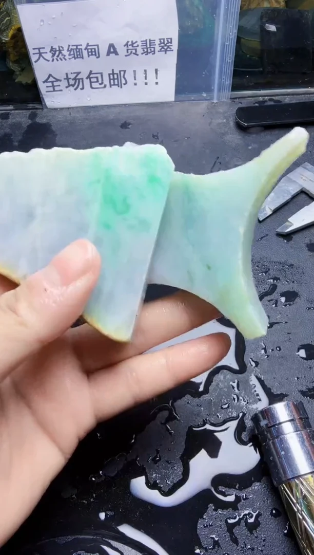 未镶嵌挂件翡翠天然翡翠039