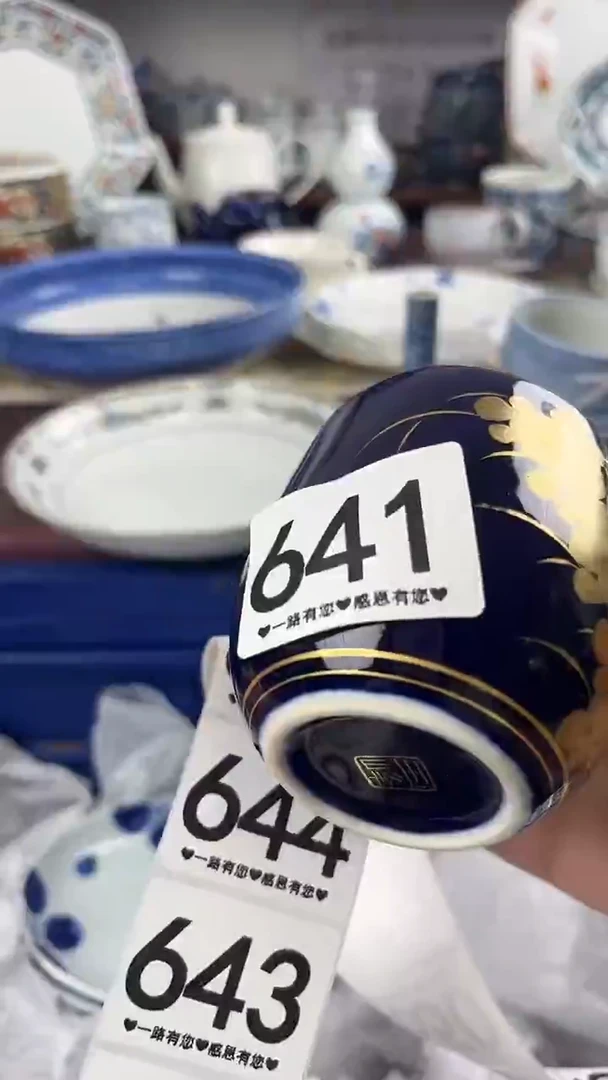 梵*641