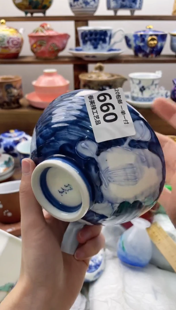 瓷片高**?20包邮 新疆西藏200包邮